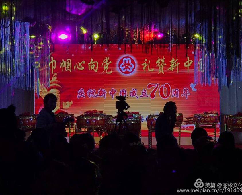 “巾幗心向黨、禮贊新中國”慶祝新中國成立70周年活動在麗彬文化園隆重舉行