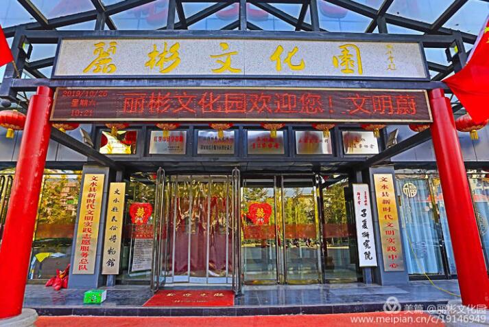 【麗彬文化園】“則天造字”重大發(fā)現(xiàn)